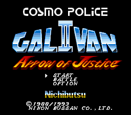 Cosmo Police Galivan II - Arrow of Justice (Japan) Title Screen